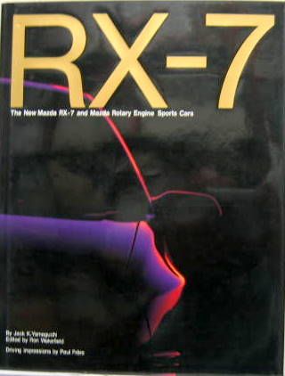 RX-7