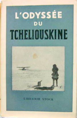 L'ODYSS�E