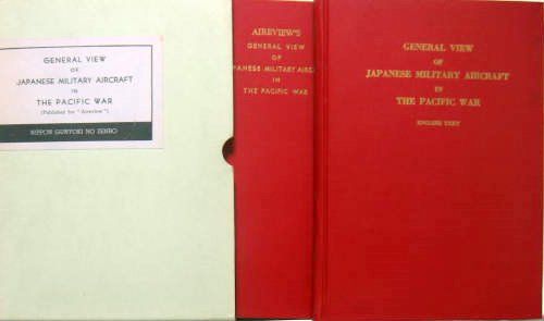 JAPANAISE