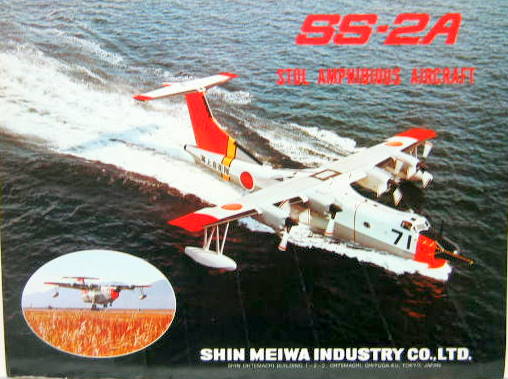 HYDRAVION
