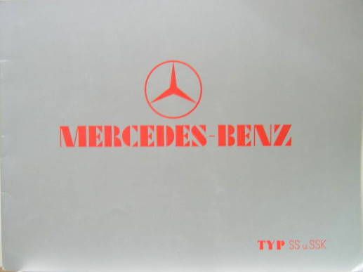 1932